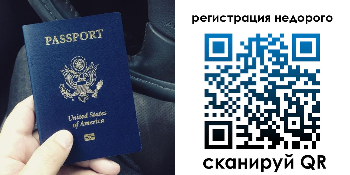 временная регистрация адрес в Шилке