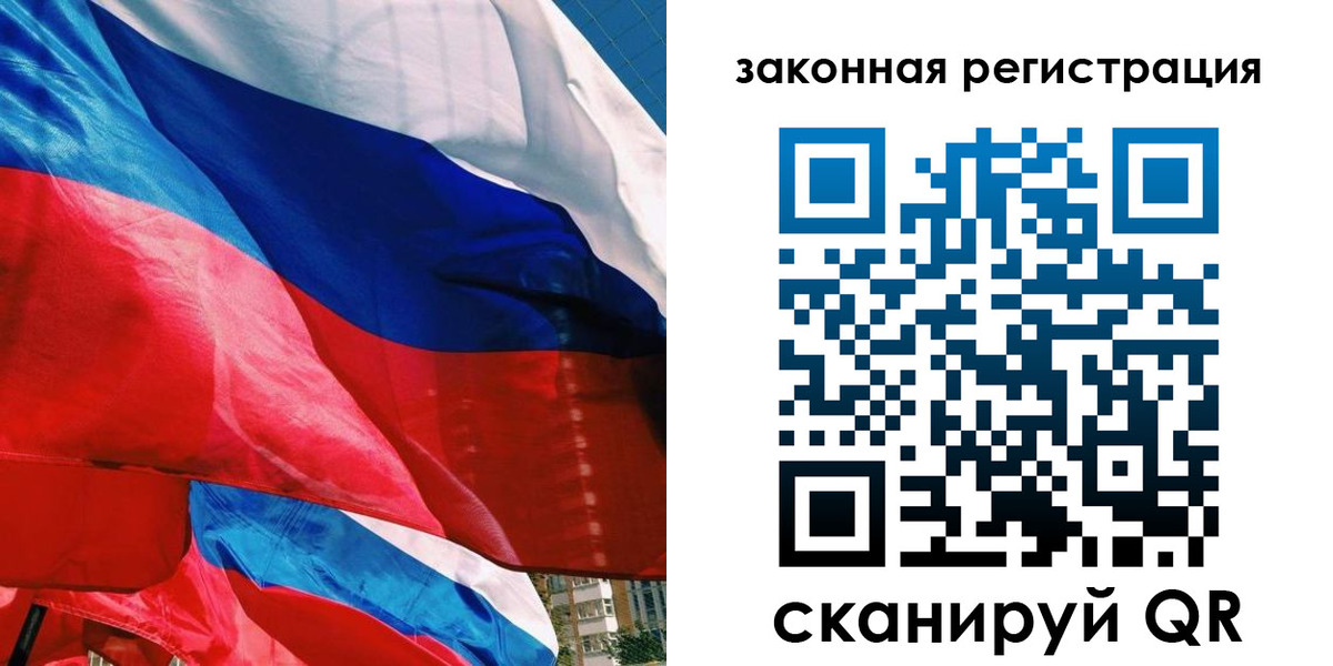 прописка паспорт в Шилке