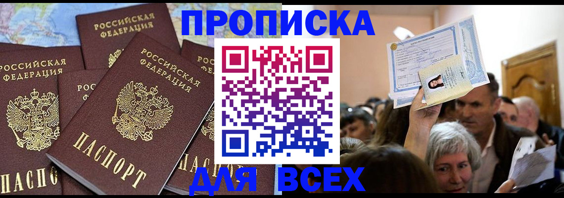 форма 3 в Шилке