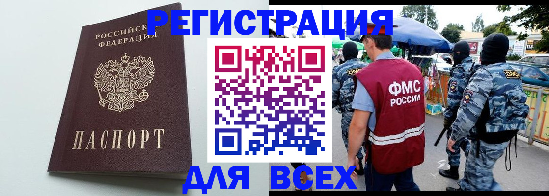 форма 3 в Шилке